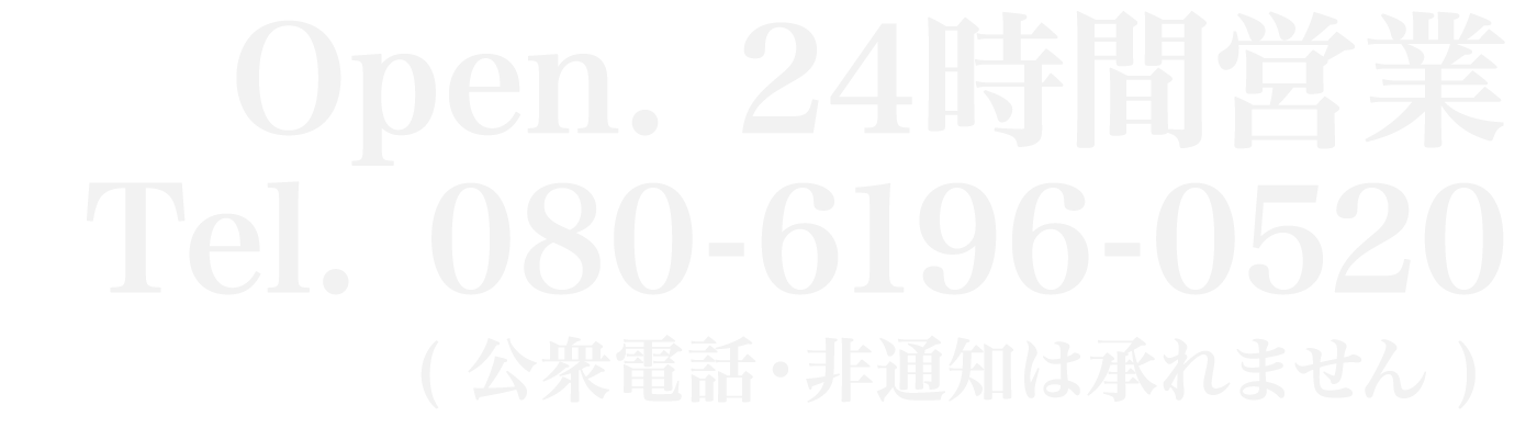 春日井 秘密の花園